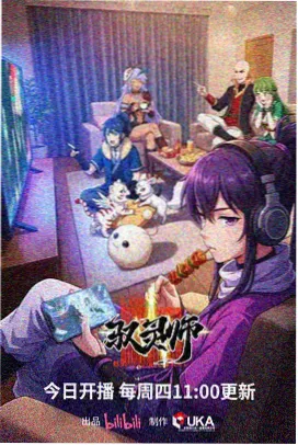 大佛普拉斯