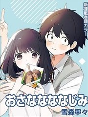 暴裂无声